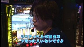 第4回 マニアック台で華麗に魅せろ 前編 パチスロタイガーマスク/リバティベルV/センゴク