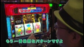 第5回 マニアック台で華麗に魅せろ 後編 龍虎の拳/クランキーコレクション/パチスロアタックNo.