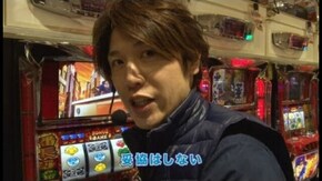 第10回 困った時は神頼み!諸ゲンゲン担ぎ?前編 押忍!番長2