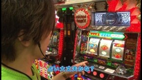 第13回 考えるな!感じろ!占い必勝ガイド 後編 パチスロ獣王 王者の帰還/ジャグラーガ