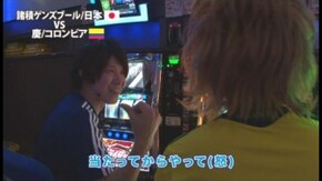 第14回 勝手に応援 諸ゲンのパチスロワールドカップ その1 パチスロ獣王 王者の帰還/
