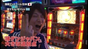 第16回 勝手に応援 諸ゲンのパチスロワールドカップ その3 吉宗/秘宝伝~太陽を求める者