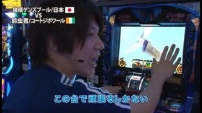 第17回 勝手に応援 諸ゲンのパチスロワールドカップ その4 吉宗/秘宝伝~太陽を求める者達