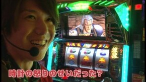 第18回 高級時計を買おう 前編 アナザーゴッドハーデス~奪われたZEUS ver.~/パ