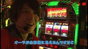 第19回 高級時計を買おう 後編 アナザーゴッドハーデス/パチスロ北斗の拳 転生の章