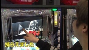 第24回 高級時計を買おうPart2 前編 パチスロ モンキーターンII