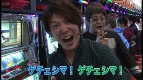 第25回 高級時計を買おうPart2 後編 パチスロ モンキーターンII