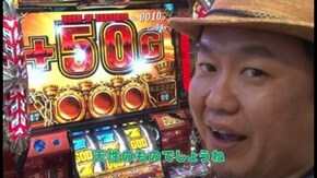 第27回 八百屋さんをおもてなし編 後編 アナザーゴッドハーデス~奪われたZEUS ver.~/緑ドンVIVA2