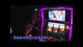 第28回 諸ゲン、萌えスロに目覚める!?編 前編 パチスロ快盗天使ツインエンジェル3/パチスロうみねこのなく頃に