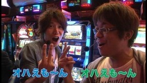 第30回 超人気番組に学べ!編 その1(おもスロに学べ編1) パイレーツワールド/パチスロスーパー海物語IN沖縄