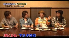 第31回 超人気番組に学べ!編 その2(おもスロに学べ編2) パイレーツワールド/パチスロスーパー海物語IN沖縄