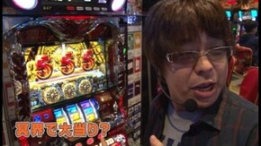第35回 高級時計を買おうPart3 後編 アナザーゴッドハーデス~奪われたZEUS ver.~