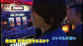 第36回 華麗なるクズ人生!? 前編 サンダーV/ビーマックス/ハナビ/オオハナビ