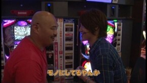 第39回 華麗なるお笑い修行? 後編 パチスロ鉄拳3rd/マイジャグラーII/B-MAX