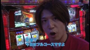 第41回 高級時計を買おう Part4 後編 押忍!番長2/パチスロ北斗の拳 世紀末救世主伝説