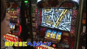 第42回 レギュラーへの道 前編 パチスロ鉄拳3rd/アナザーゴッドハーデス~奪われたZEUS ver.~