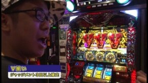 第43回 レギュラーへの道 後編 アナザーゴッドハーデス~奪われたZEUS ver.~