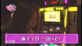 第2回 ビワコ&かおりっきぃ(後半) パチスロ うる星やつら3/CR聖闘士星矢 星の運命