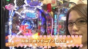 第6回 かおりっきぃ&レオ子(後半) 吉宗/CR北斗の拳5 百烈/CRルパン三世~消されたルパン