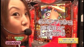 第8回 ビワコ&かおりっきぃ☆(後半) 吉宗/パチスロ 北斗の拳 世紀末救世主伝説/シティーハ