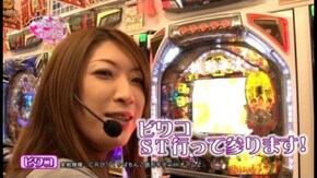 第15回 ビワコ&レオ子(前半) CRびっくりぱちんこ 銭形平次 with チームZ/CRバース