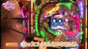 第18回 かおりっきぃ☆&レオ子(後半) CR中森明菜・歌姫伝説~情熱Edition~