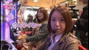 第20回 ビワコ&かおりっきぃ☆(後半) ぱちんこCR北斗の拳5 百裂