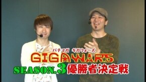 第13回 優勝者決定戦 ドテチン・助六 CRぱちんこキン肉マン 夢の超人タッグ編