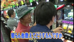 第21回 e・Zone 宇都宮店 part1 パチスロ鉄拳3rd/CRカウボーイビバップ