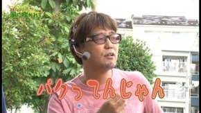 第24回 e・Zone 宇都宮店 part4 実戦無し