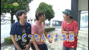 第25回 e・Zone 宇都宮店 part5 パチスロ鉄拳3rd/麻雀物語2 激闘!麻雀グランプリ