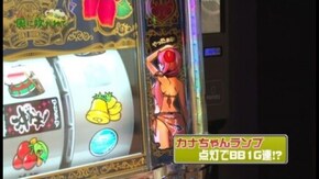 第27回 アビバ 鶴見店 part2 沖ドキ!/CRぱちんこAKB48 バラの儀式/CRギンギラパラダイス 情熱カーニバル/CRルパン三世~消されたルパン~