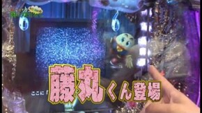 第31回 続・アビバ 鶴見店 part2 CRぱちんこAKB48 バラの儀式/やじきた道中記乙/CRリング運命の日