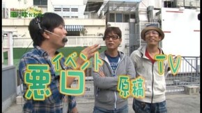 第36回 ポパイ 横浜店 part3 押忍!サラリーマン番長/スロット バットマン