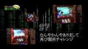 第39回 ミカド田無店 part2 ぱちんこCR北斗の拳6 拳王/押忍!サラリーマン番長/スロット バットマン/やじきた道中記乙