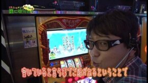 第40回 ミカド田無店 part3 やじきた道中記乙/バットマン/ぱちんこCR北斗の拳6 拳王