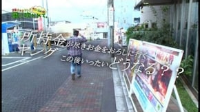 第41回 ミカド田無店 part4 やじきた道中記乙/スロット バットマン/ぱちんこCR北斗の拳6 拳王