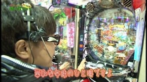 第45回 アジアセンター 赤羽店 part4 CR黄門ちゃま超寿 日本漫遊2700km/CRエヴァンゲリオン9/CRフィーバースター・ウオーズ