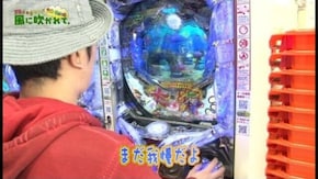 第46回 ミリオン 平和台店 part1 CR009 RE:CYBORG/CRまわるんパチンコ大海物語3/ぱちんこCR北斗の拳6 拳王