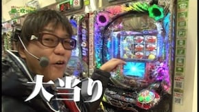 第47回 ミリオン 平和台店 part2 CR 009CR009 RE:CYBORG/CRまわるんパチンコ大海物語3/ぱちんこCR北斗の拳6 拳王/CR哲也2 ~雀聖再臨~