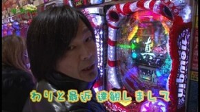 第50回 アビバ アネックス・スクエア店 part1 CR真・花の慶次/ぱちんこCR北斗の拳6 拳王
