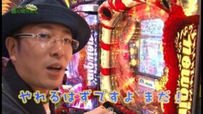 第51回 アビバ アネックス・スクエア店 part2 CR真・花の慶次/ぱちんこCR北斗の拳6 拳王