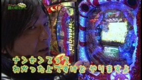 第52回 アビバ アネックス・スクエア店 part3 CR真・花の慶次/ぱちんこCR北斗の拳6 拳王/押忍!サラリーマン番長/CRぱちんこAKB48 バラの儀式