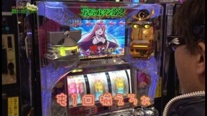 第57回 ゴードン 品川店 part4 パチスロ北斗の拳 転生の章/戦国コレクション2/機動戦士ガンダム‐V作戦発動‐/パチスロ アラジンAII