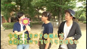 第73回 ミュー 川口芝店 part3 パチスロ 修羅の刻/CRキャッツ・アイ 299ver./CRフィーバー機動戦士ガンダム