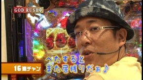 第79回 AVIVA関内店 part5 CRミリオンゴッドライジング/CR大海物語 BLACK(MAX)