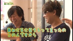 第80回 AVIVA アネックス・スクエア店 part1 CRミリオンゴッドライジング/CRキャプテン翼 南葛V3激闘編