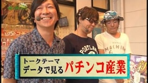第82回 AVIVA アネックス・スクエア店 part3 CRミリオンゴッドライジング/CRキャプテン翼 南葛V3激闘編/CR三國志~英雄集結~