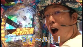 第83回 AVIVA アネックス・スクエア店 part4 CRミリオンゴッドライジング/CRキャプテン翼 南葛V3激闘編/CR三國志~英雄集結~/CRスーパー海物語IN沖縄3