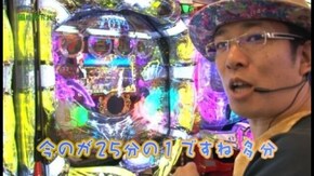 第85回 BIGディッパー 新橋店 part2 パチスロ北斗の拳 強敵/CR ビッグドリーム~神撃399ver./CR ロトパチ 25ver.
